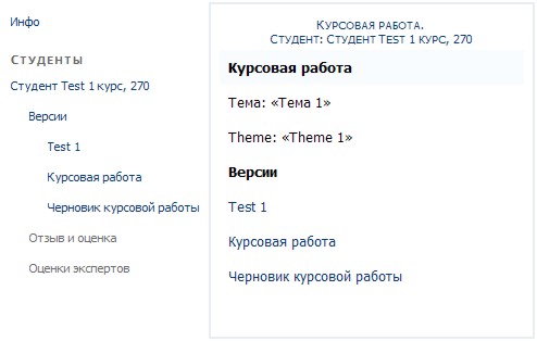 Курсовая Работа На Тему Дополнительное Образование